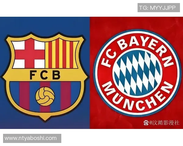 拜仁与巴萨对决赔率分析揭示胜负关键因素与投注策略