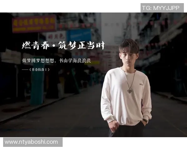 张昊的奋斗历程与成就探索:从平凡到卓越的心路历程与人生哲学