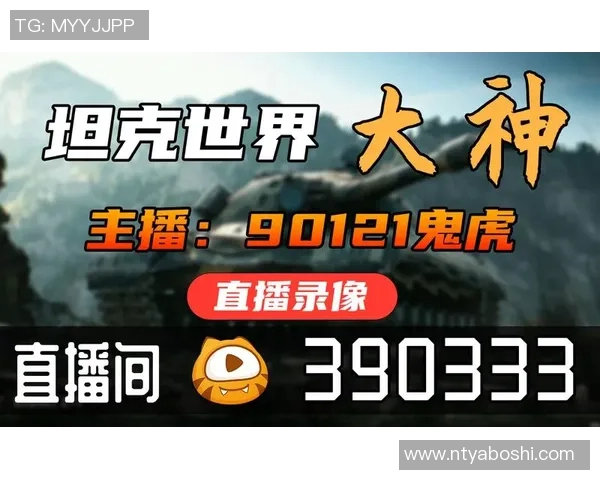 新疆与山东精彩对决直播录像回放全程回顾与分析 新疆与山东精彩对决直播录像回放全程回顾与分析