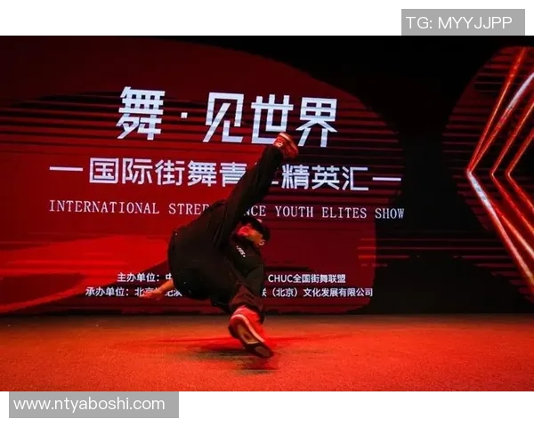 街舞魅力无穷:深入北京街舞队的灵活性与创意之旅MBA 街舞魅力无穷:深入北京街舞队的灵活性与创意之旅MBA