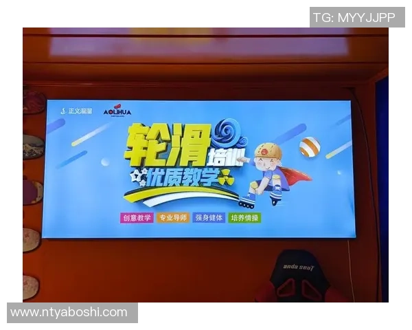 从零起步玩滑板：全面提升灵活性的实用技巧与训练方法MBA