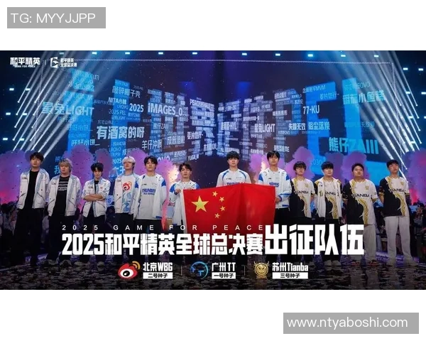 和平精英意识排名新突破LNG战队表现引领潮流再创新高MBA