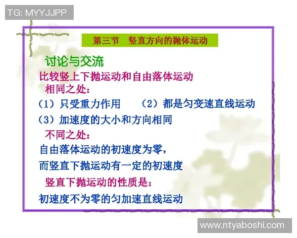 武汉极限运动队的防反策略解析与热点趋势探讨 武汉极限运动队的防反策略解析与热点趋势探讨