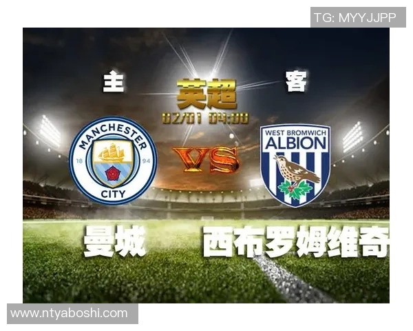 西布朗维奇主场迎战曼联双方争夺英超宝贵积分之战