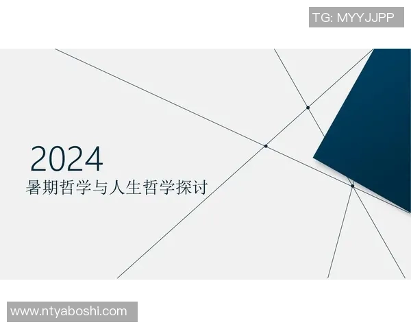 贾诚：在职场与生活中如何平衡理想与现实的智慧探索