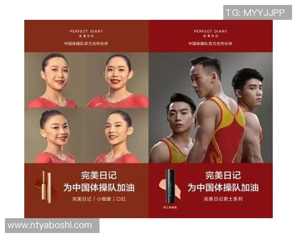 篮球明星口红热潮来袭打造运动与时尚完美结合的魅力妆容