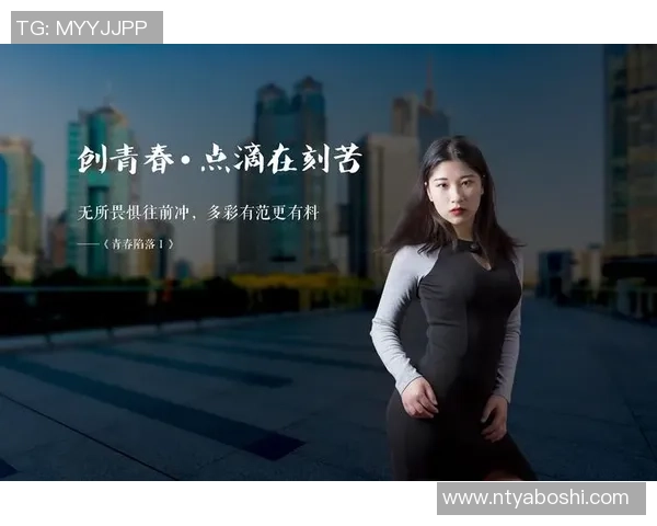 乒乓球与人生的交响曲：李丽的奋斗与成长故事